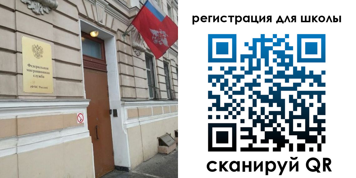 временная регистрация гарантия в Чебоксарах