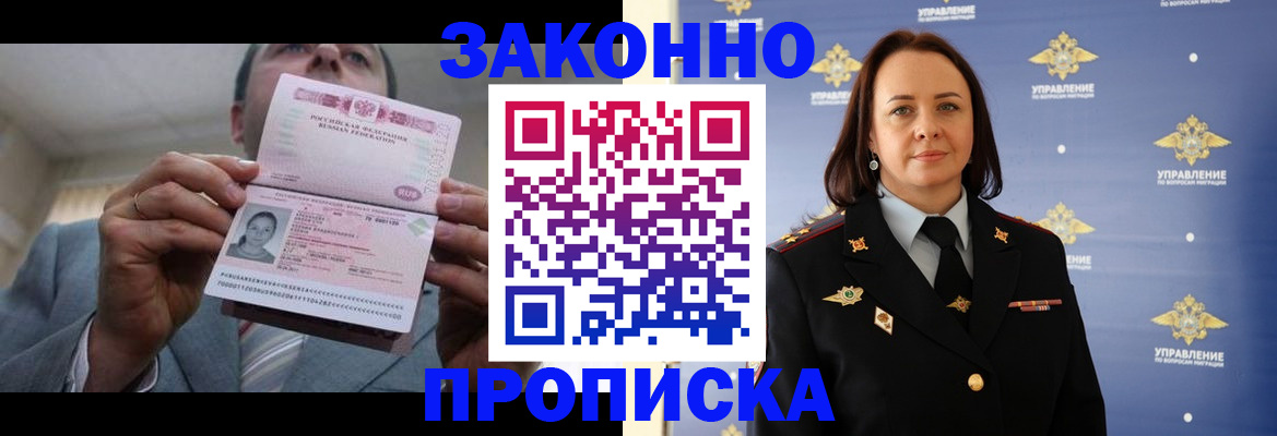 временная регистрация госуслуги в Чебоксарах