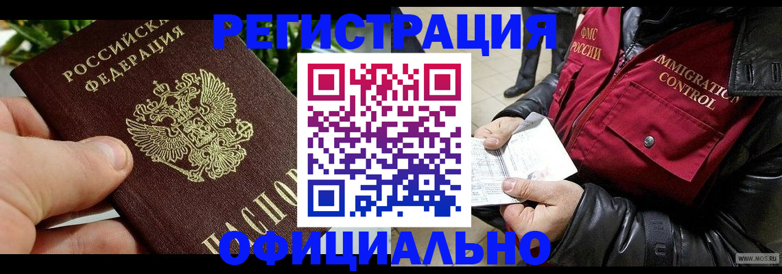 пропишу в квартире в Чебоксарах
